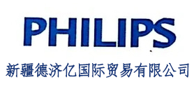 清远新疆德济亿国际贸易有限公司