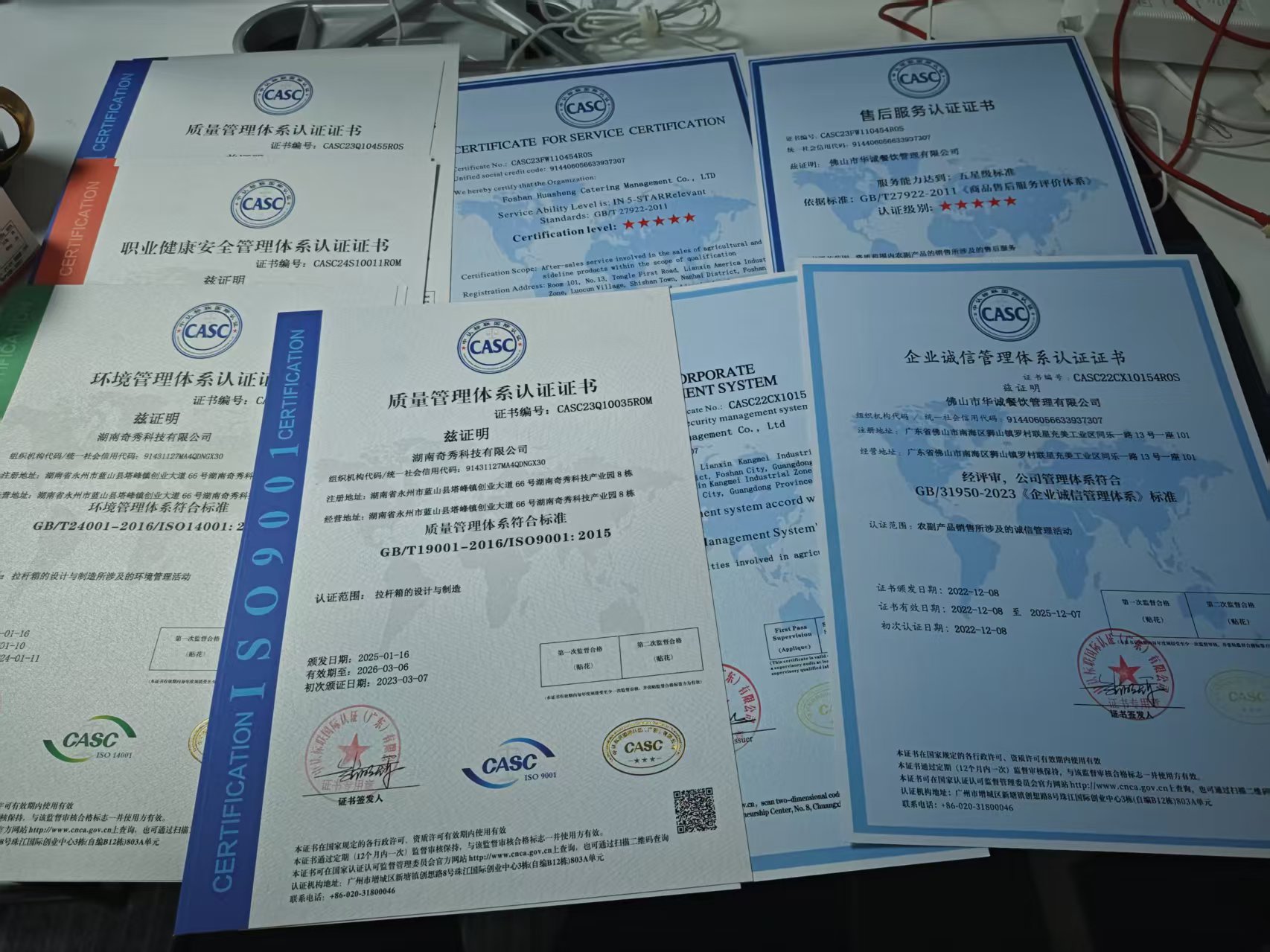 清远东莞清远ISO认证